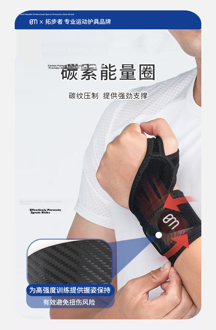 Tuobuzhe Wrist Support Fitness Anti-Sprain Wrist Guard Badminton Sports Wristband for Men and Women Basketball Volleyball Tennis Compression Bench Press Wrist Wrap 6
