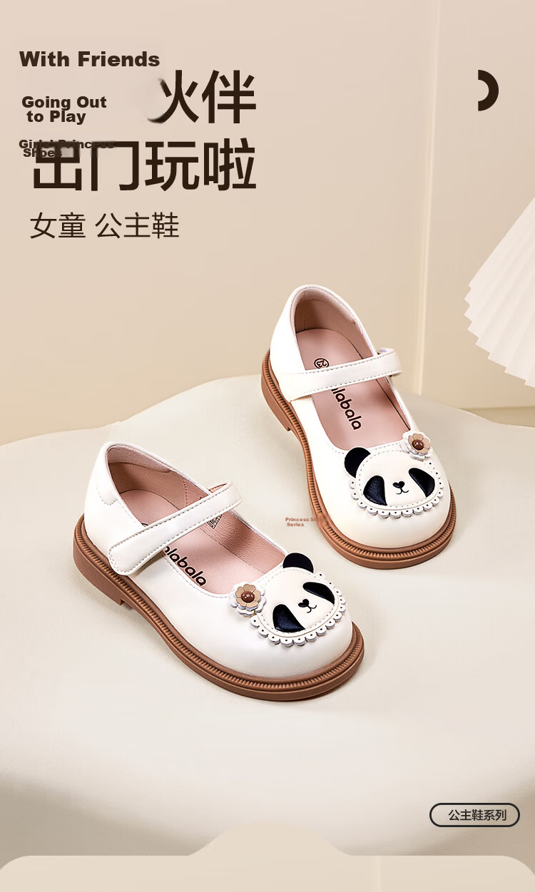 BALABALA Kids Princess Shoes Girls Sandals 2025 Summer Small Leather Shoes Panda Cute 208225141032 1