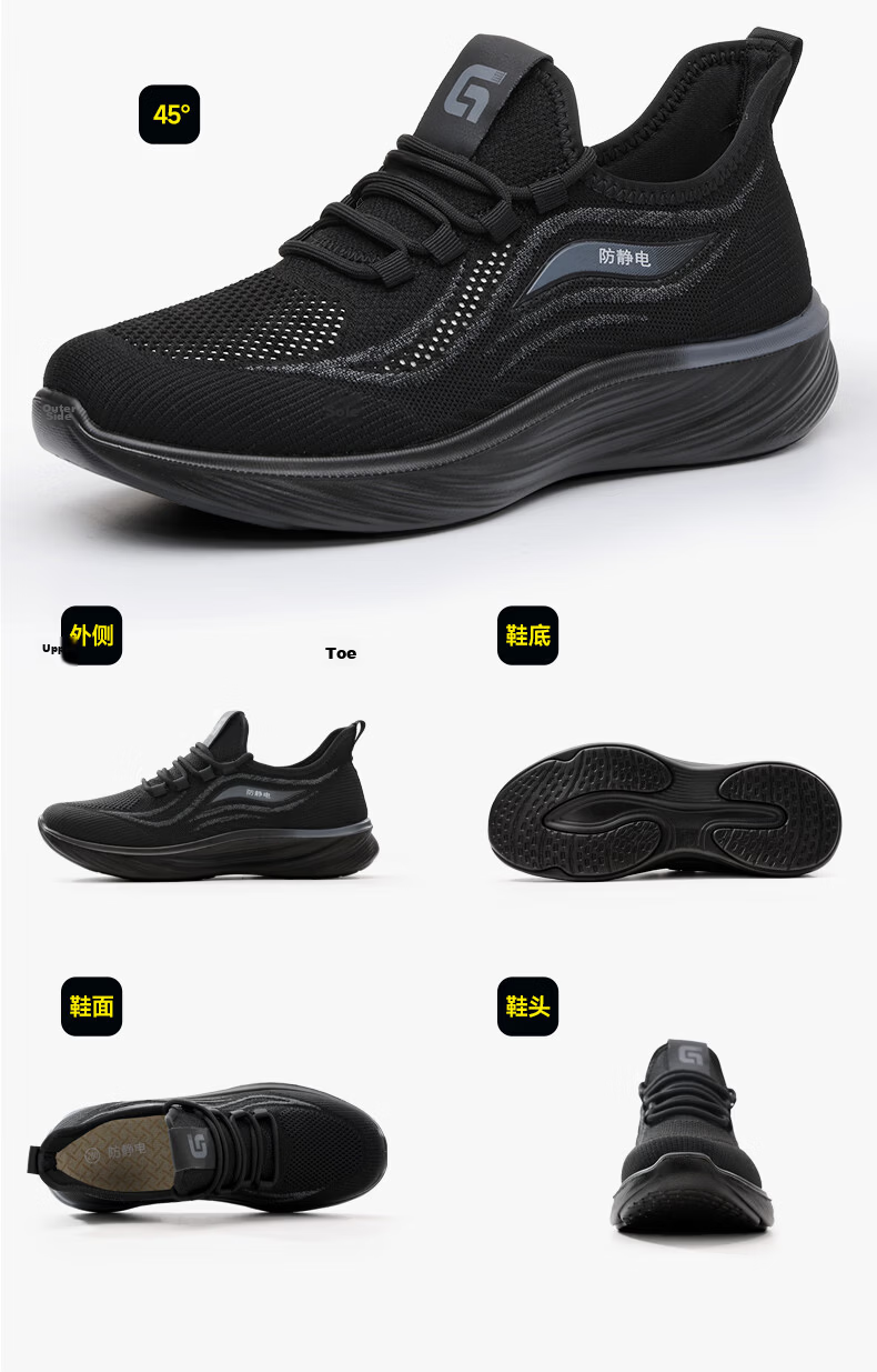 JUNBU JUNBU Anti-Static Shoes Unisex Comfortable Durable Sinopec Gas Station Special Safety Work Shoes 1125A-1 Size 39 22