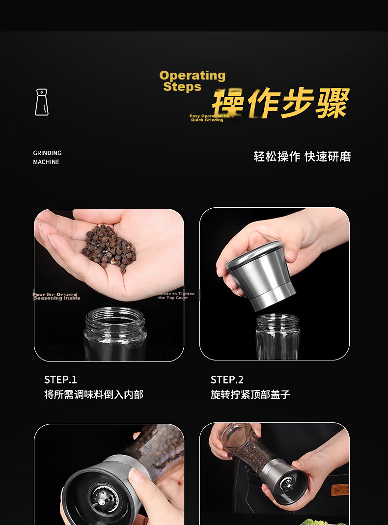 Baijie 304 Stainless Steel Pepper Grinder, Pepper Powder Grinder, Manual Black Pepper Grinder Bottle, 150ml 13