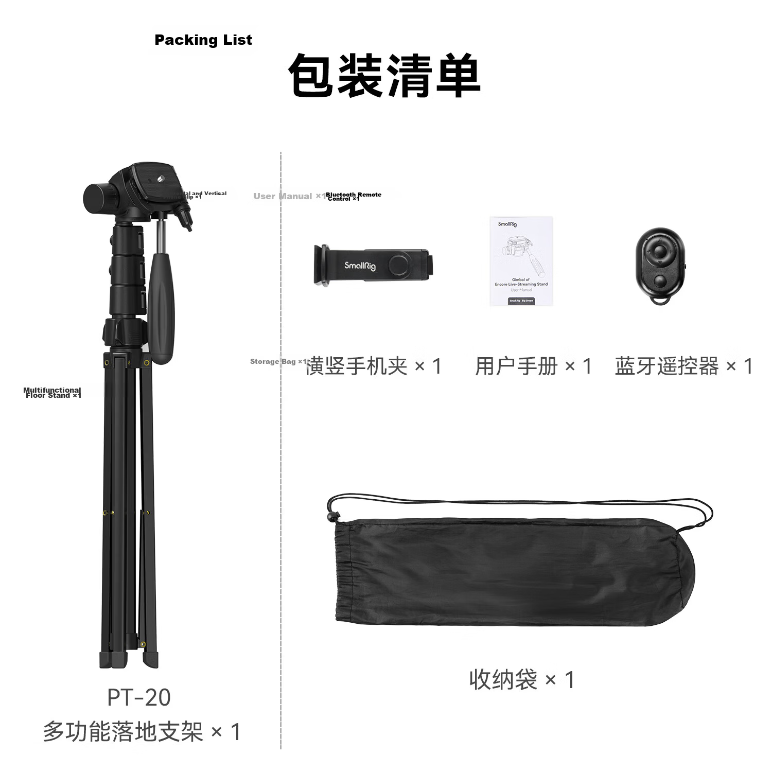 SmallRig 4309 Portable Selfie Stick Tripod Bluetooth Remote Control Desktop Live Streaming Vlog Extendable Stand Fill Light Phone Holder 17