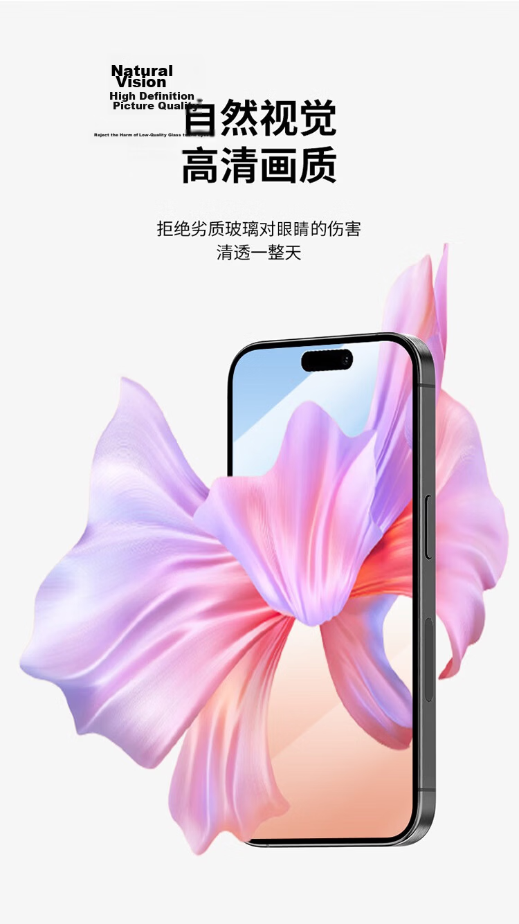 BELKIN Apple 16Plus Tempered Glass Screen Protector iPhone 16Plus/15Plus Compatible with Apple 14 Pro Max Phone Film Asahi Antibacterial Material OVA136 6