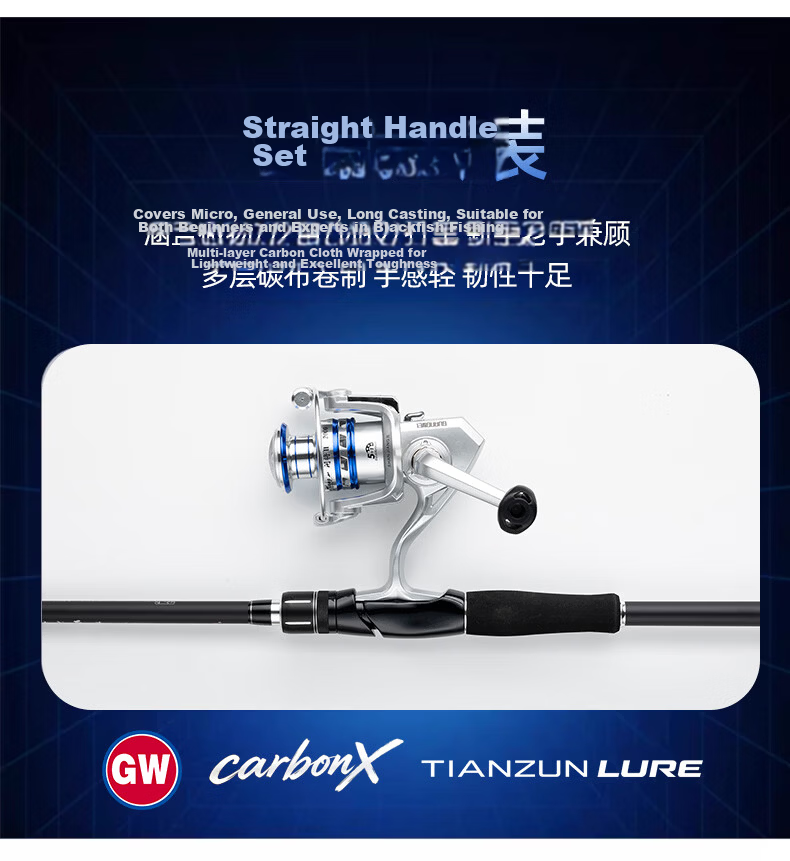 GW 2.7m MH Power Casting Tenzun Lure Rod Straight Handle Versatile Bass and Mandarin Fish Fishing Rod Fishing Gear 30