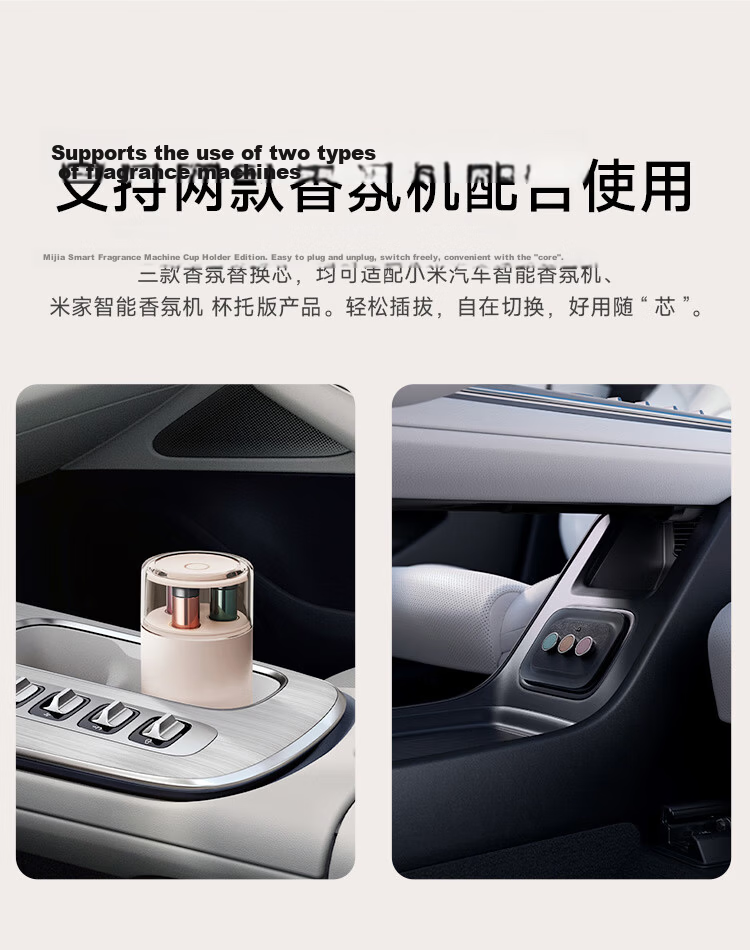 Mijia Fragrance Diffuser Replacement Cartridge, Morning Pine SU7, Xiaomi Car Companion, Perfume Diffuser for Indoor Use 13