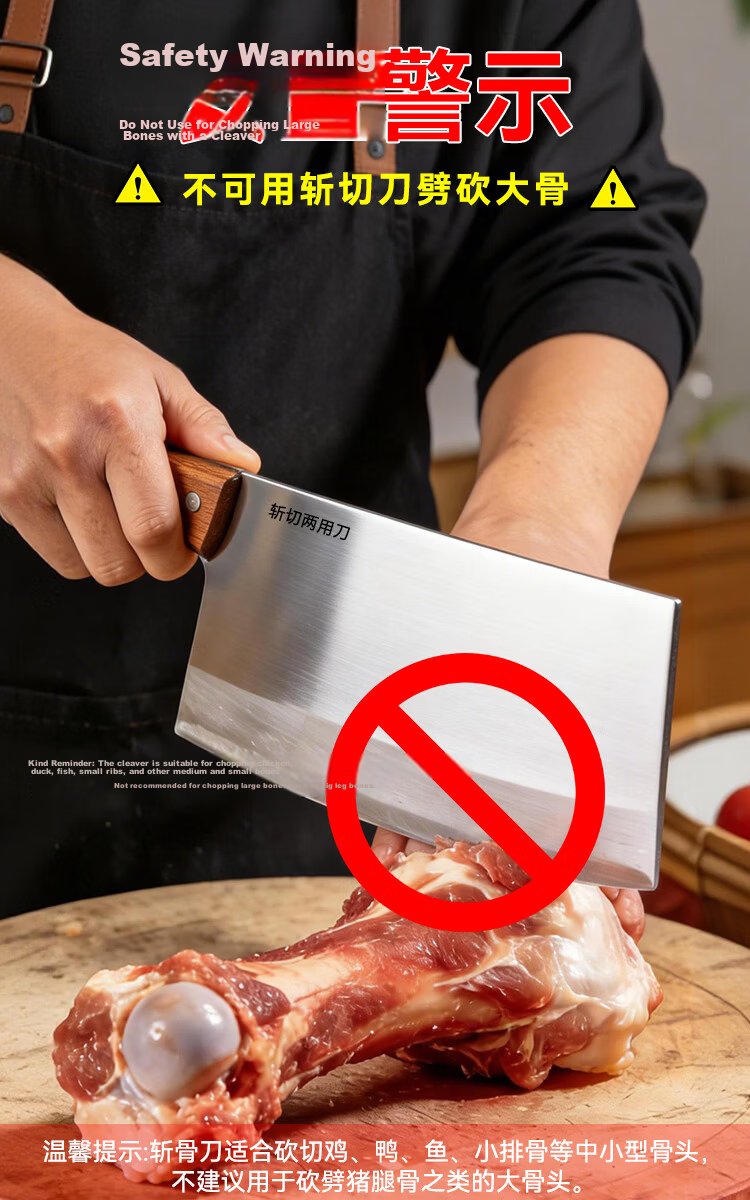 JD Jingzao Series 5 Kitchen Knife Multipurpose Cleaver for Home Use Chef's Forged Hammered Blade 18