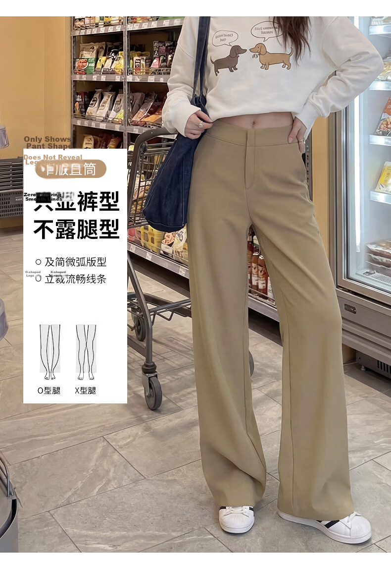 Borui Women's Casual Dress Pants 2026 New Spring Summer Flowing Wide-Leg Slim Straight-Leg Suit Trousers 10