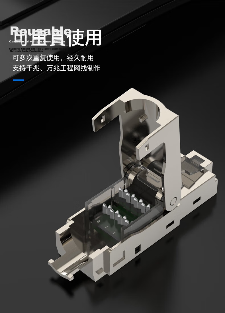 HAILE Category 6 Tool-Free Crystal Head, Gigabit Connector for Category 6 Unshielded Twisted Pair Cable, HT-MDC6 4