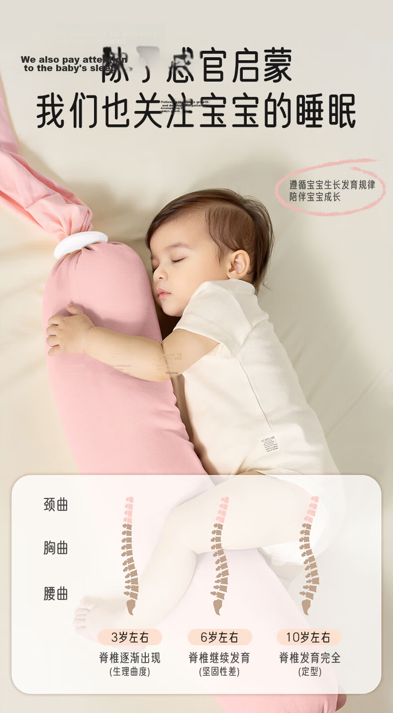 Aibaoshi Baby Comfort Pillow, Multifunctional Sleeping Hug Pillow, Candy Pillow, Anti-Startle Learning Prone Pillow, Buckwheat, 0-6 Months, S799 8