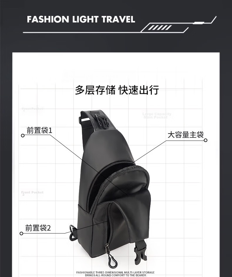 JEVI Men's Minimalist Chest Bag Single Shoulder Crossbody Casual Small Backpack Trendy Summer Valentine's Day Gift 9