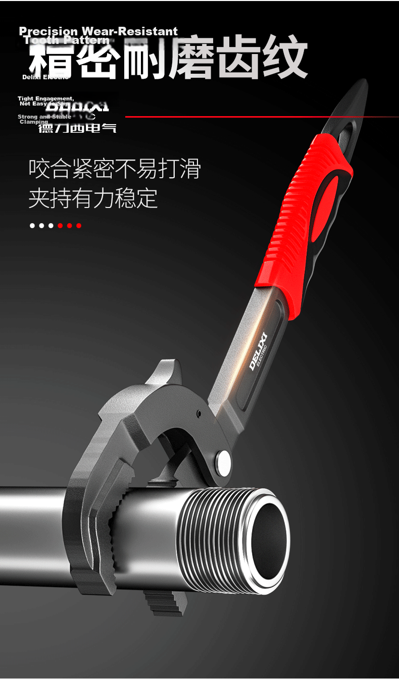 DELIXI Universal Wrench Tool Set, Adjustable Spanner, Multi-Functional Quick Wrench 4