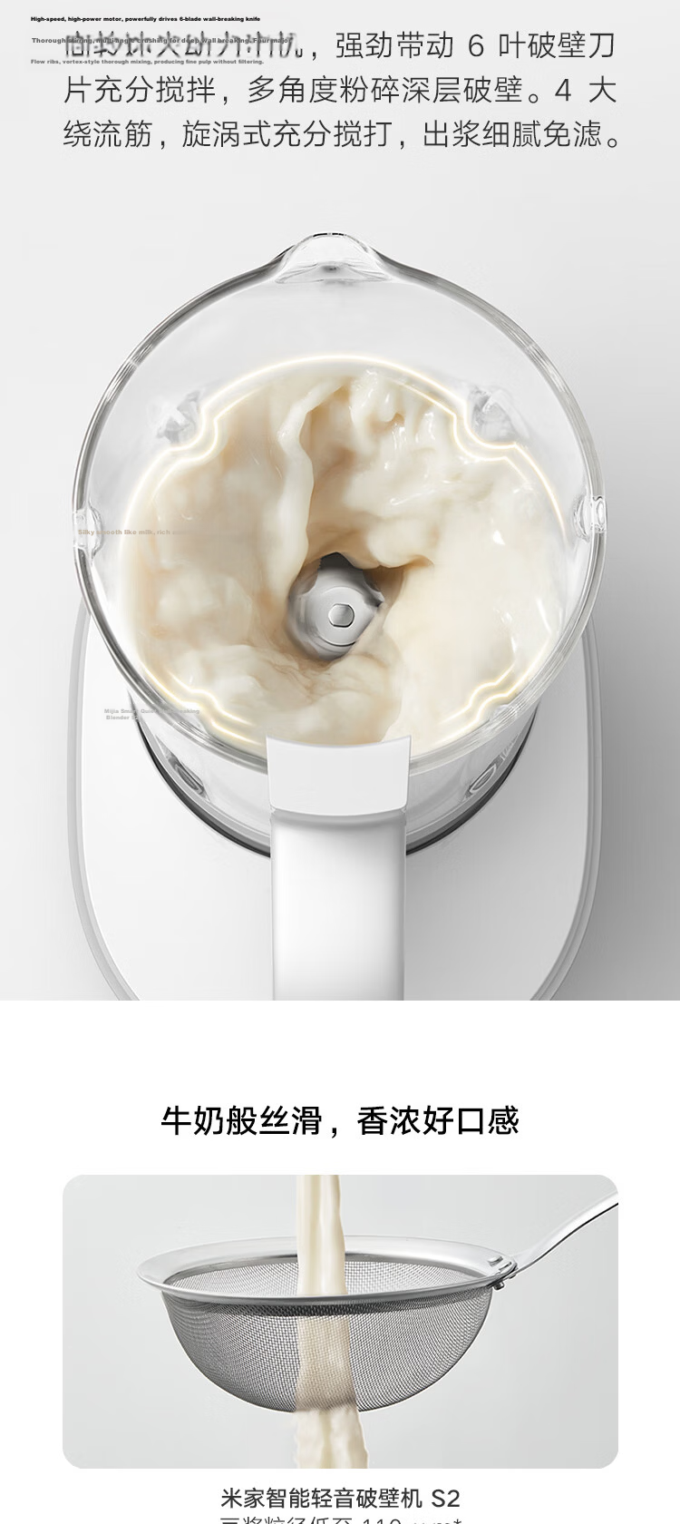 Mijia Xiaomi Blender N1 Multifunctional Soy Milk Maker, Juicer, Food Processor for Children's Complementary Food, Fully Automatic Cleaning, No Cooking Or Filtering Required, Large Capacity 1.75 Liters 2