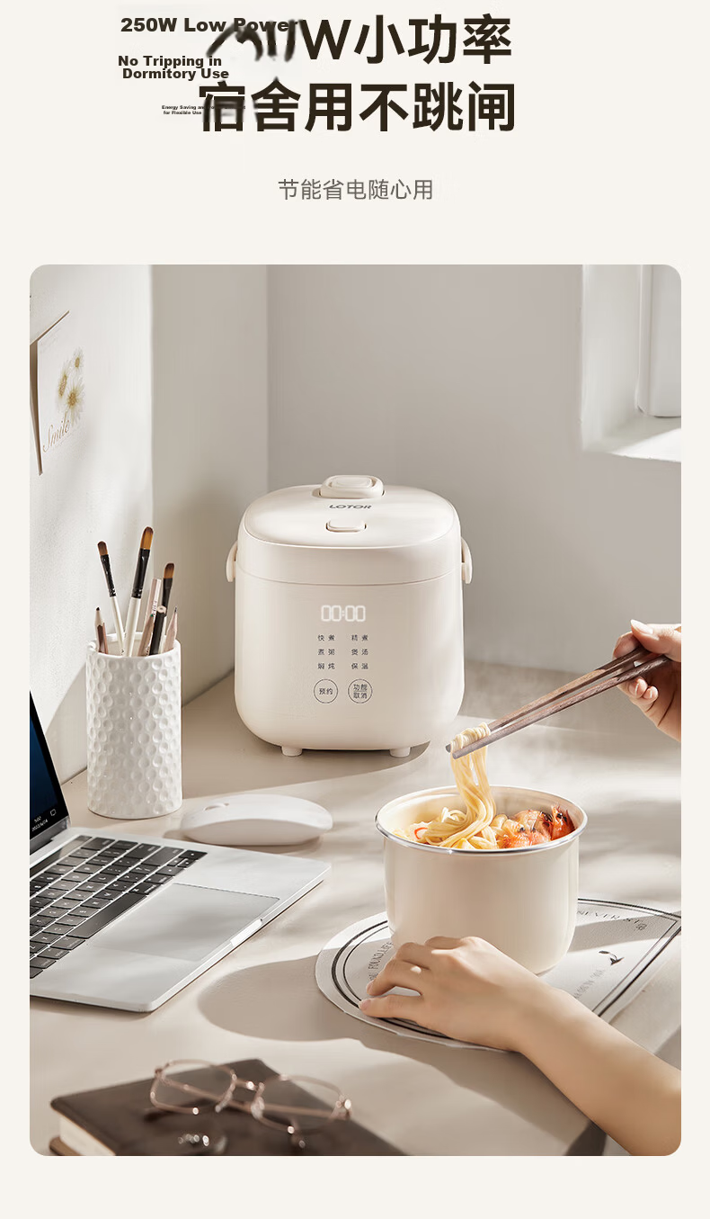 LOTOR Mini Rice Cooker Household Small Electric Rice Cooker Steaming and Cooking 2-3 People 1.2L Single Meal Firewood Rice 2026 New Model 15