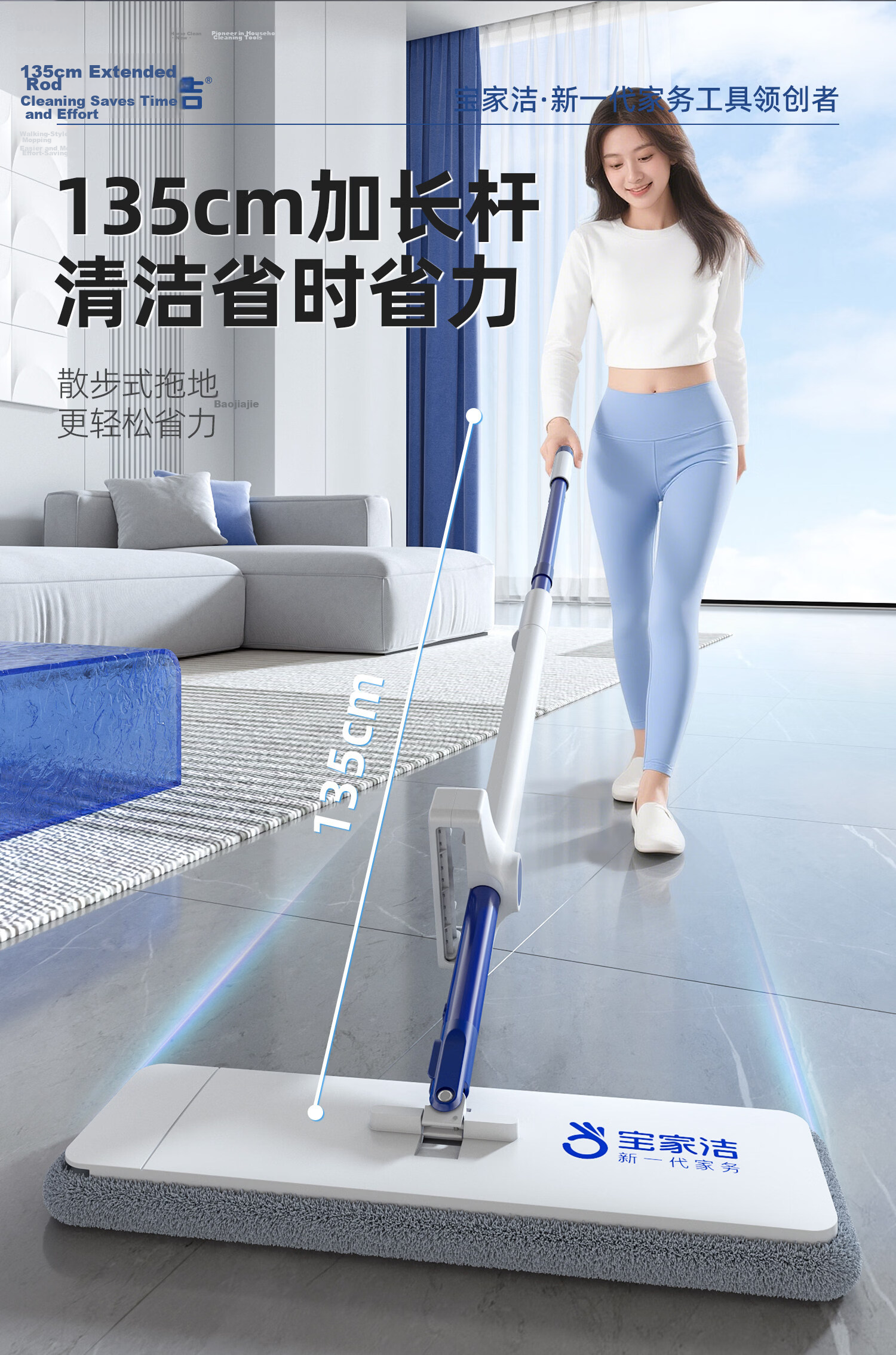Baojiajie 36cm Flat Mop with 2 Cloths Household Hands-Free Washing Mop Absorbent Cleaning Tool 15
