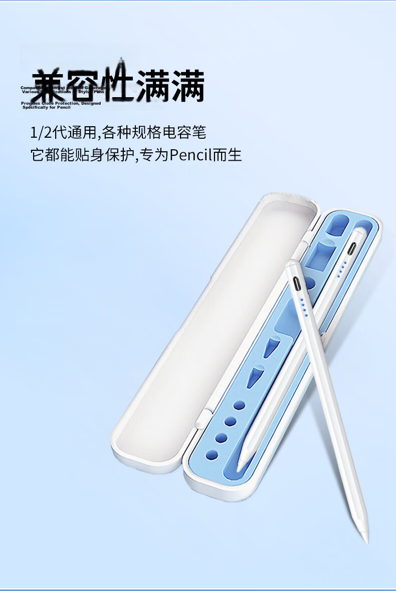 COOLSTART Capacitive Stylus Touch Pen Writing Pen Storage Case, White 4