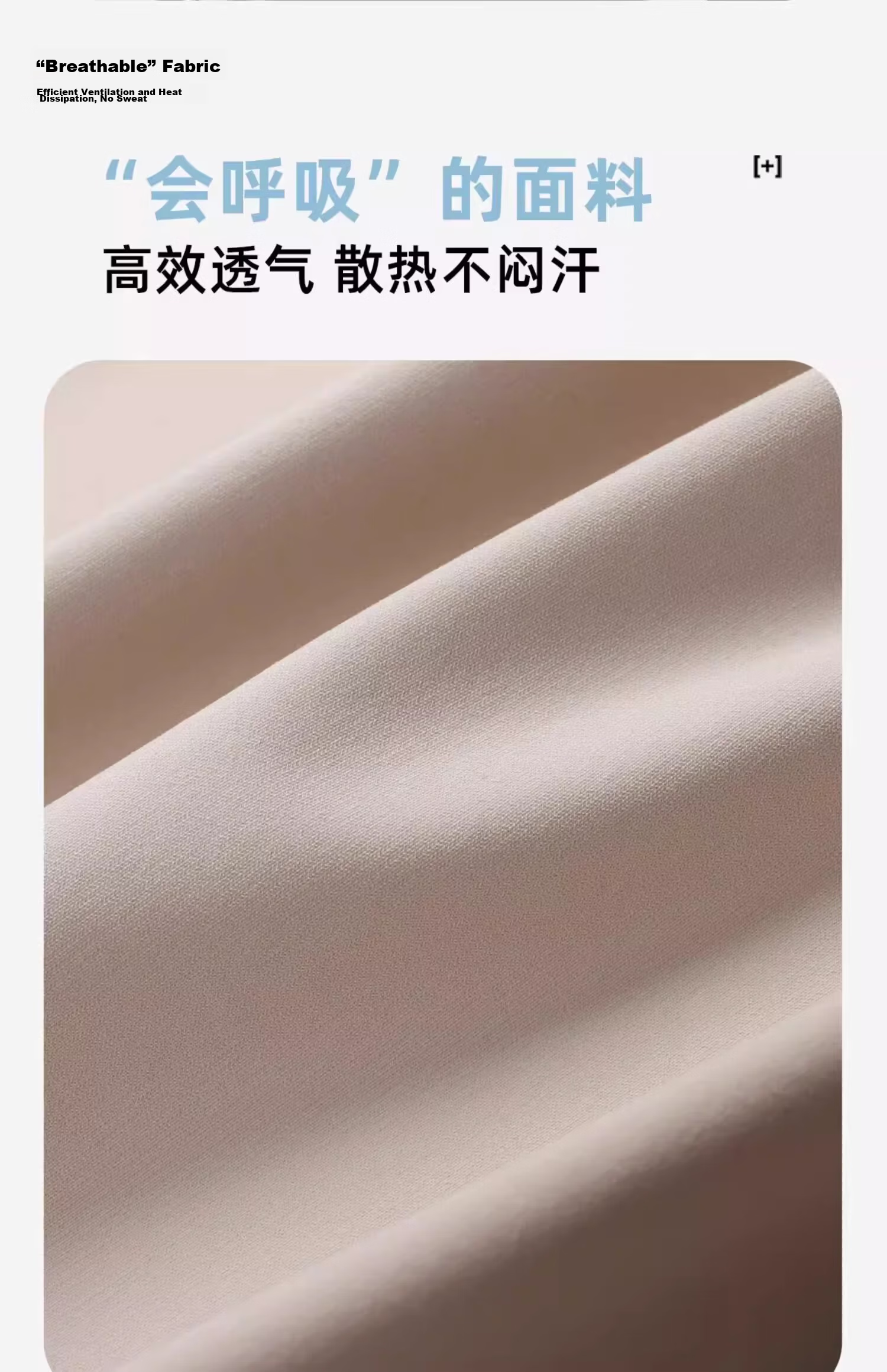 CAMEL Outdoor Stand Collar Original Yarn Sun Protection Jacket Moisture-Wicking Quick-Dry Cooling Breathable Sunproof Coat A25BZ01085 7