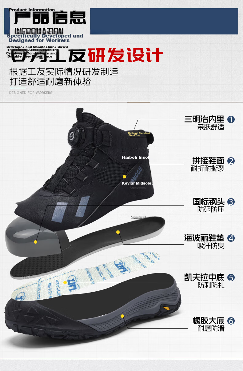 Dinggu Safety Work Shoes Steel Toe Anti-Smash Anti-Puncture Smart Buckle Wear-Resistant High-Top Autumn Winter Men's JD1358BGD38 17