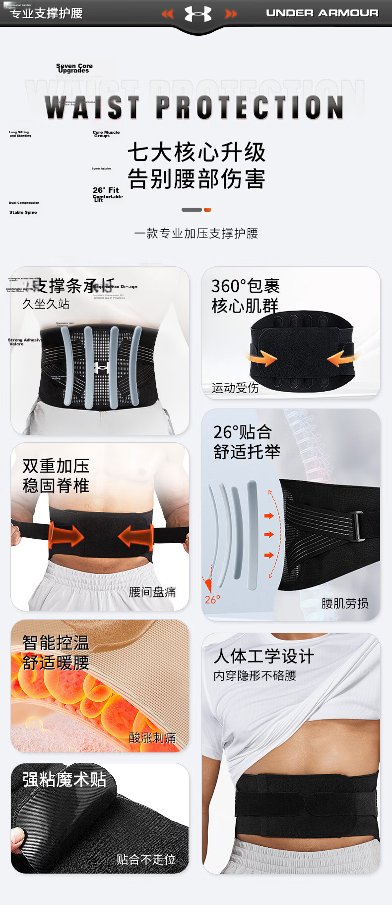 Under Armour Lumbar Support Belt Disc Fitness Sports Warm Waist Brace Squat Weightlifting Deadlift Basketball Sitting Support Abdominal Compression Waist Trainer Belt 3