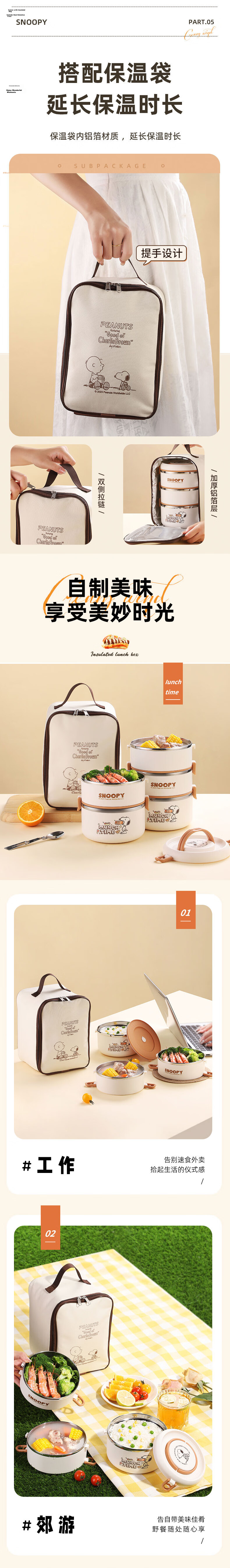 SNOOPY Insulated Lunch Box Bag Portable Handbag Large Lunch Box Cooler Bag for Office Workers 1