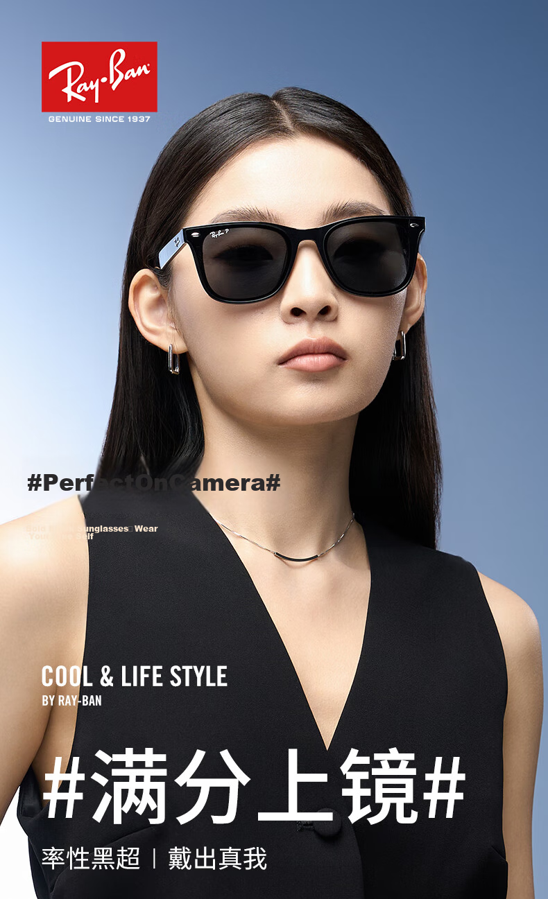 Ray-Ban Square Sunglasses Outdoor UV Protection Polarized Shades 0RB4391D 1
