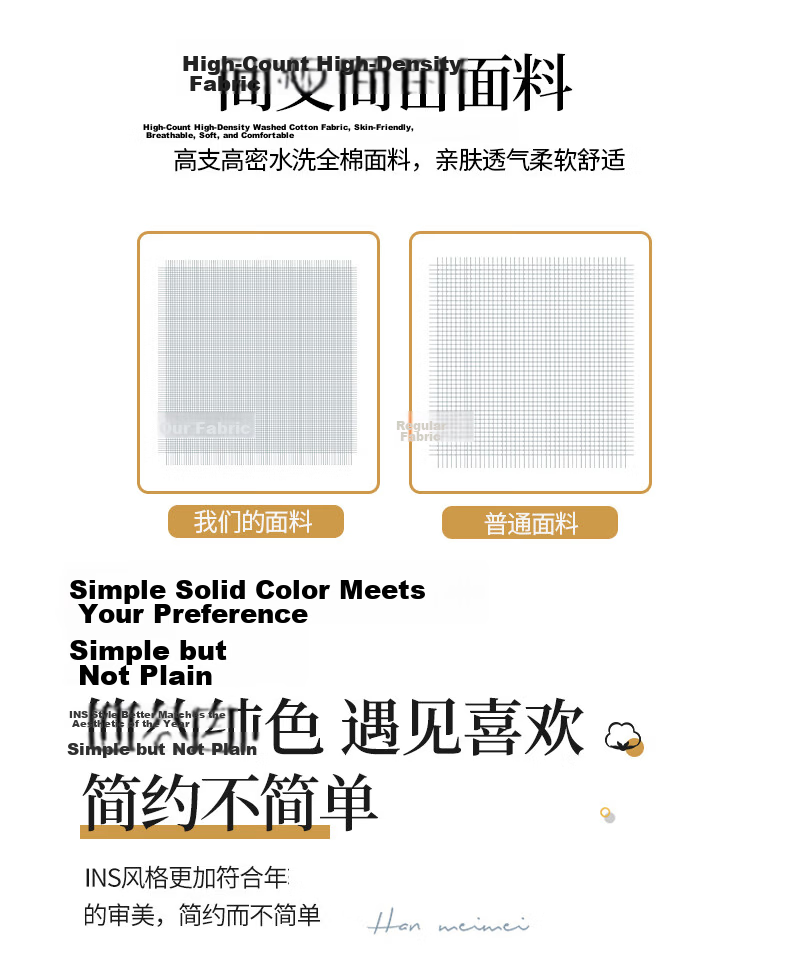 MUJI 100% Cotton Four-Piece Bedding Set, Pure Cotton Fitted Sheet for 1.5m Bed, Duvet Cover 200x230cm 7