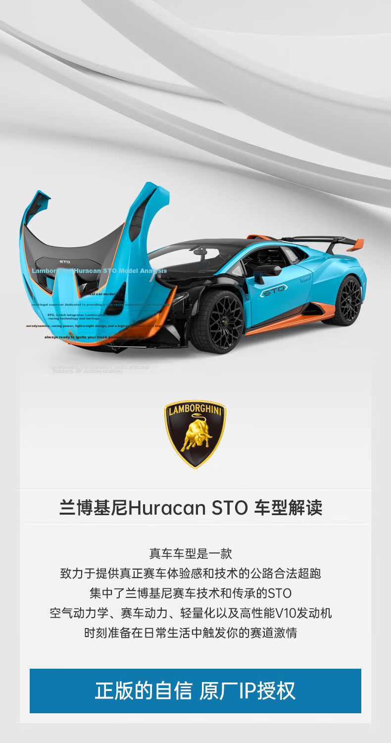 Rastar Remote Control Car 1:14 Bugatti Divo RC Toy Rechargeable Battery Sports Car Dragon Boat Festival Gift 98060 2