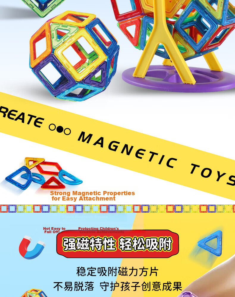 Danmiqi Magnetic Tiles Children's Toy for Boys and Girls Ages 3-10 Large Magnetic Building Blocks Birthday Gift 2