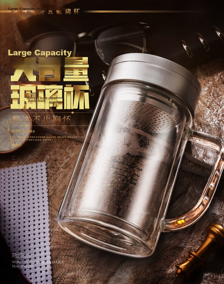 Fuguang Double-Layer Insulated Glass Cup with Tea Strainer, Water Bottle with Handle for Brewing Tea And Office Use (Set of 2) 2
