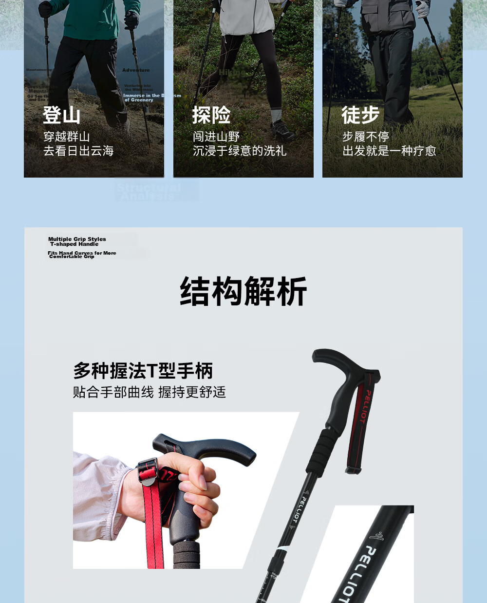 Pelliot Outdoor Hiking Pole, Extendable T-Handle Trekking Pole, Climbing Cane, Aluminum Alloy Walking Stick, 165036009, Obsidian Black 4