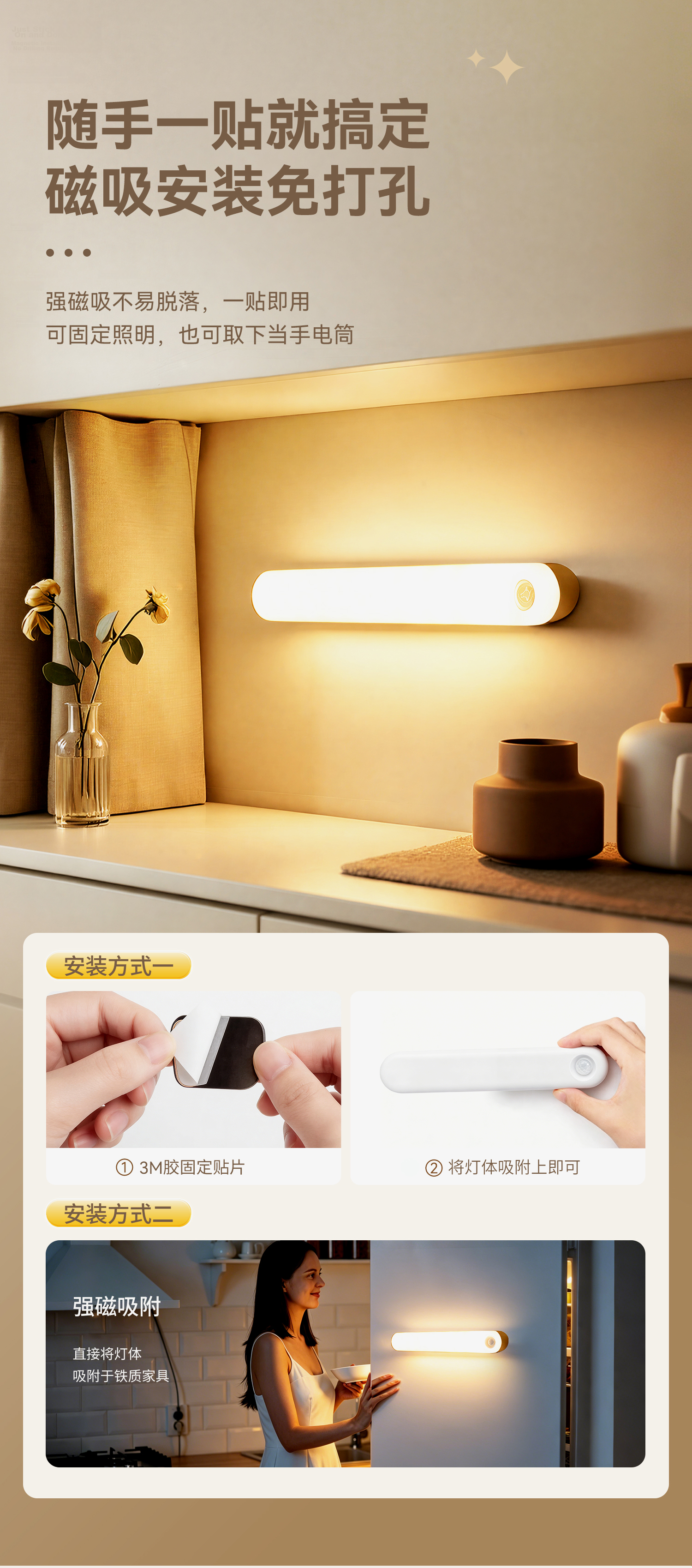 Heart Lock Motion Sensor Light, On When People Approach And Off When They Leave, Rechargeable Night Light for Bedroom, Bedside, Baby Feeding, Eye Protection, Magnetic Night Light 8