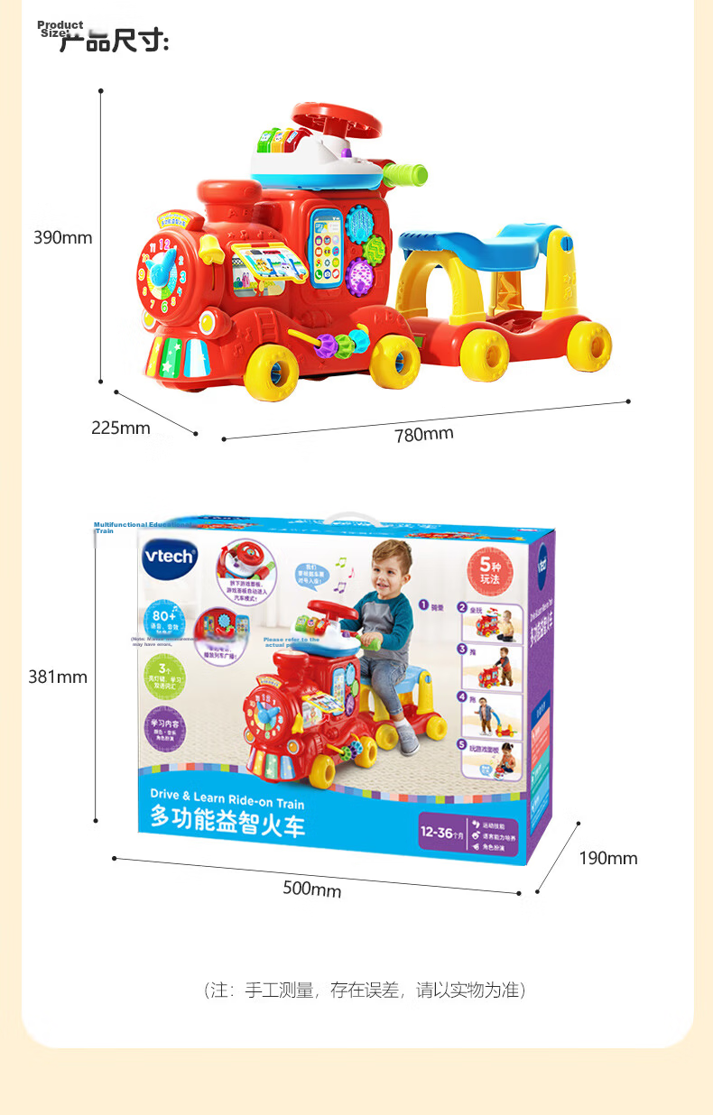 VTech Baby Toy Music Monkey Rainbow Stacking Rings Set, 6 Months+, Newborn Gift 16