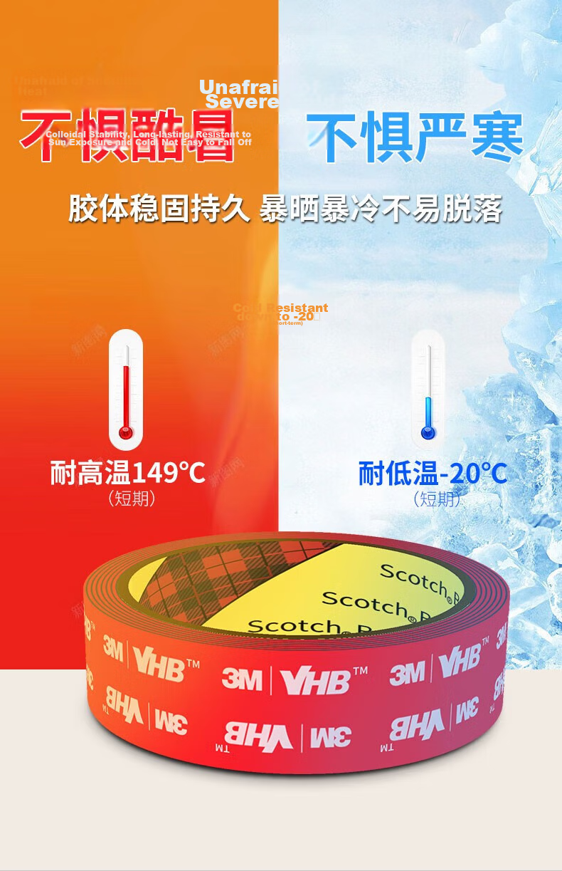 3M Double-Sided Strong Adhesive Black High-Temperature Resistant Tape for Office Study/ETC/Home/Chinese New Year Couplets 5952 10MM*3M 2