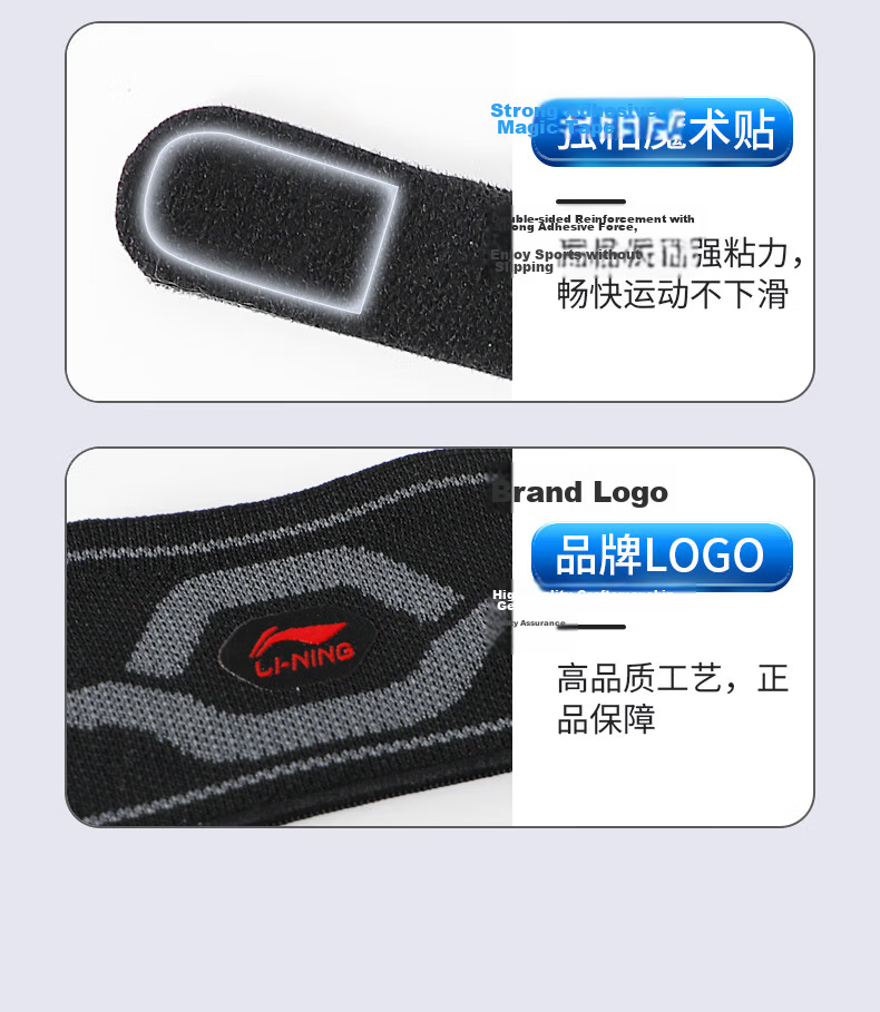 Li-Ning Patellar Strap Knee Brace, Running Support Band, Hiking Sports, Summer Meniscus Knee Protector, Strong Support Patellar Knee Brace 13