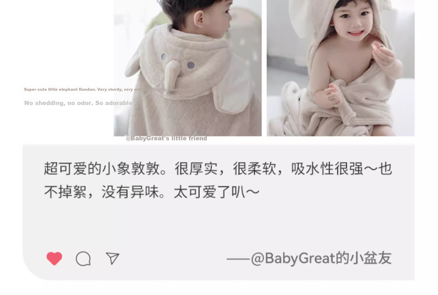 BABYGREAT Baby Hooded Bath Towel Children's Bath Cape Newborn Infant Hooded Wrap Coral Fleece Absorbent Quick-Dry 2
