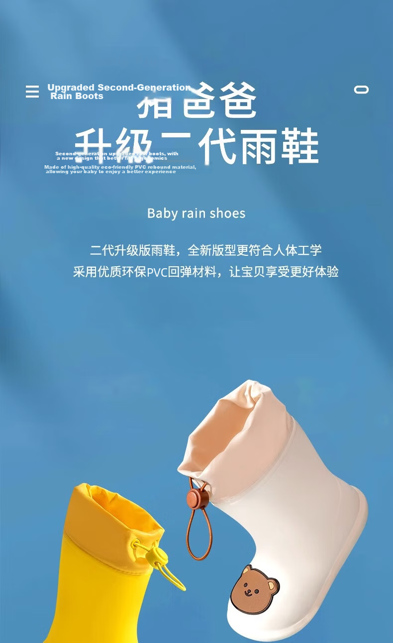 Zhubaba Children's Rain Boots, Baby Non-Slip Waterproof Shoes, Cute Water Shoes for Boys And Girls, Kindergarten Children's Waterproof Shoes, Size 190 1