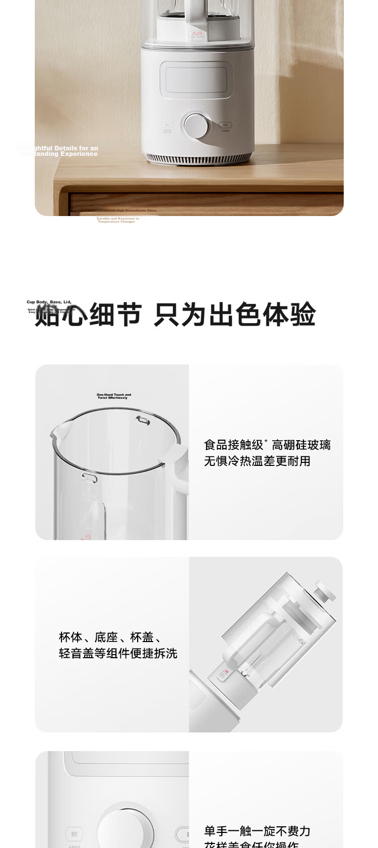 Mijia Xiaomi Blender N1 Multifunctional Soy Milk Maker, Juicer, Food Processor for Children's Complementary Food, Fully Automatic Cleaning, No Cooking Or Filtering Required, Large Capacity 1.75 Liters 11