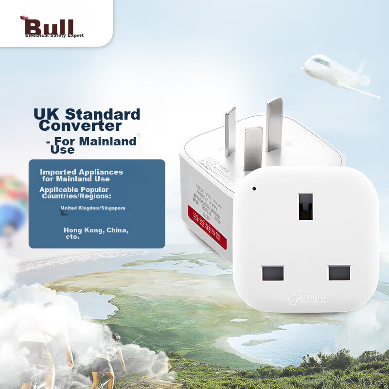 BULL National Standard to British Standard Travel Adapter Plug/Converter Socket for Mainland Use Compatible with Hong Kong/Singapore/UK Appliances GN-L01CE