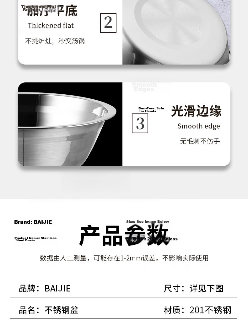 BJ Stainless Steel Bowl, Stainless Steel Bowl, Soup Pot, Kitchen Large Soup Bowl, Rice Bowl, Salad Bowl, Seasoning Bowl, 24CM, Set of 2 16