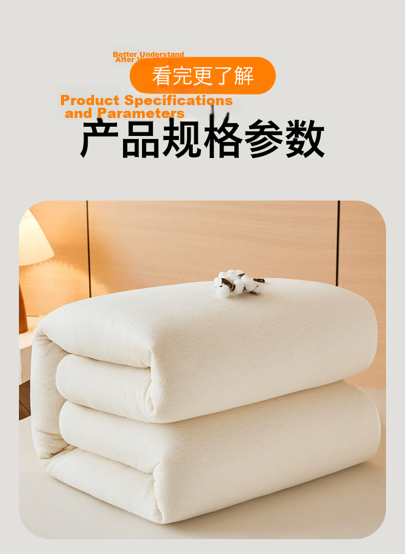 MUJI 100% Xinjiang Cotton Quilt Cotton Filling Comforter Mattress Pad Bedding Autumn Winter Four Seasons Pure Cotton Quilt Core 5 Jin 150x200cm 15
