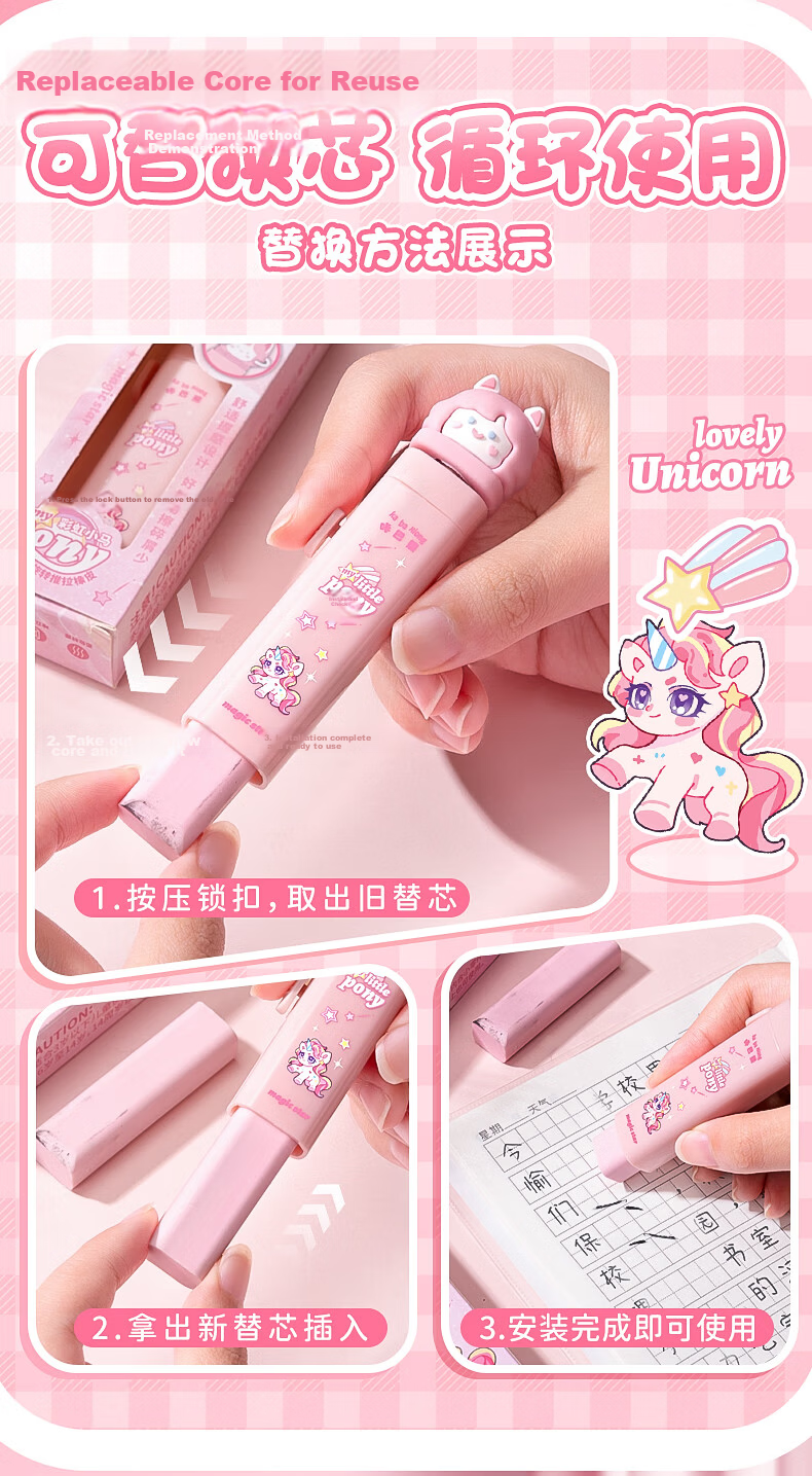 Kabaxiong Rotating Push-Pull Eraser, Cartoon Cute No-Trace Clean Eraser without Residue, Line Drawing Dog Desig 10