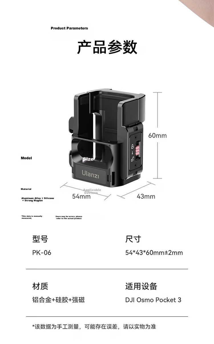 Ulanzi PK-06 Pocket3 Multifunctional Expansion Frame Adapter, Family Pack Set, Aluminum Alloy Frame Protection Expansion Frame with Cold Shoe Mount, Portable Accessories 9