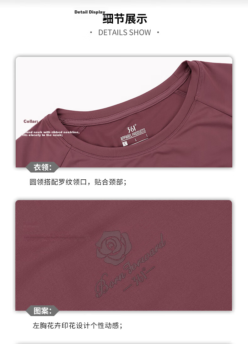 361° Women's Short-Sleeve Summer Clothing, New Cool-Touch T-Shirt, Sun Protection Shirt, Ice Silk Sports Running Top, 662524116-6 39