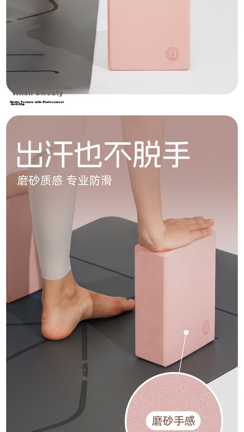Yottoy High-Density EVA Eco-Friendly Yoga Block for Men And Women Beginners, Children's Dance Practice Brick 8