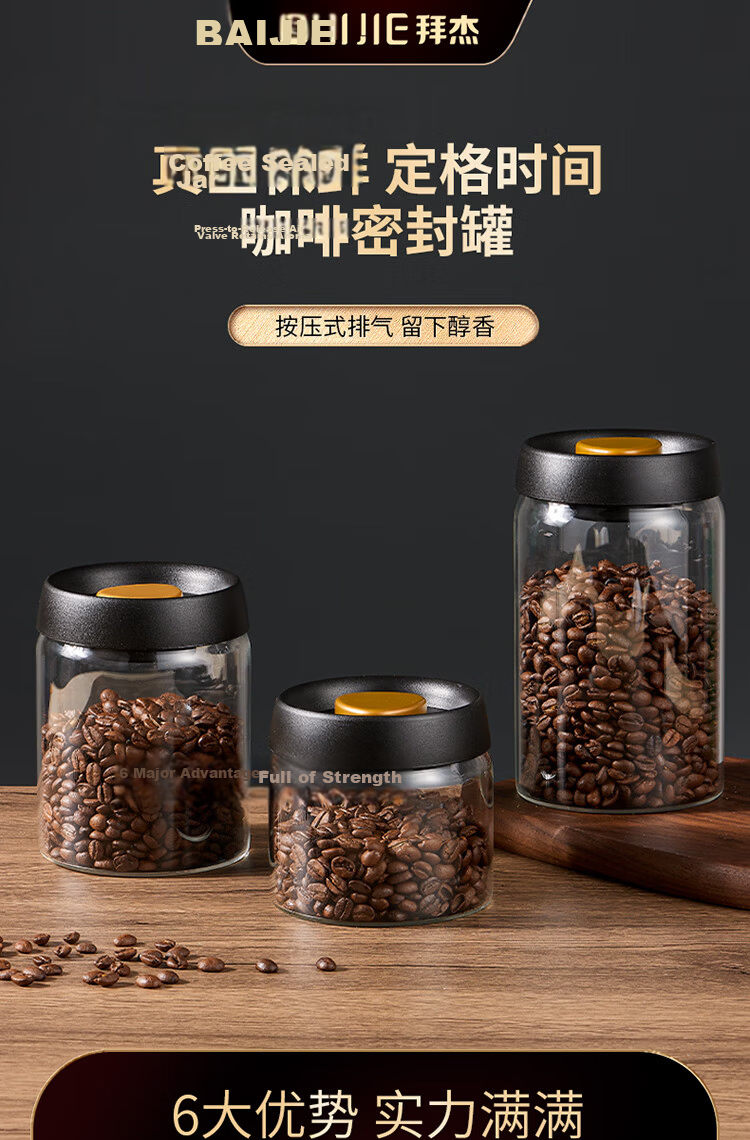 Baijie Coffee Bean Storage Jar, Vacuum-Sealed Container, High Borosilicate Glass, Nut And Tea Storage Canister, 900ML 1