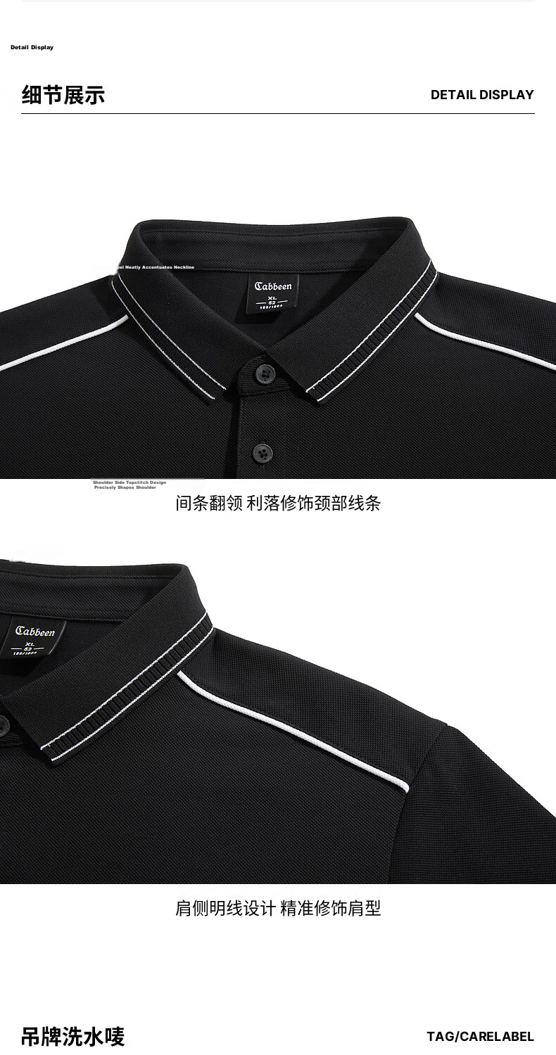 CABBEEN Ammonia Mercerized Pearl Cotton Polo Shirt Men Woven Striped Contrast Stitching Design 26 Spring Summer Breathable Short Sleeve Polo Shirt 15