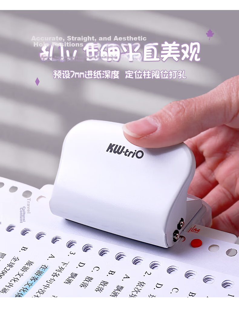 KW-Trio [Super Popular] Multi-Hole Punch A5/B5/A4 Hole Puncher for Loose-Leaf Binders, Learning Tool, Hole Punch Machine, Hole Maker, Student Stationery 9