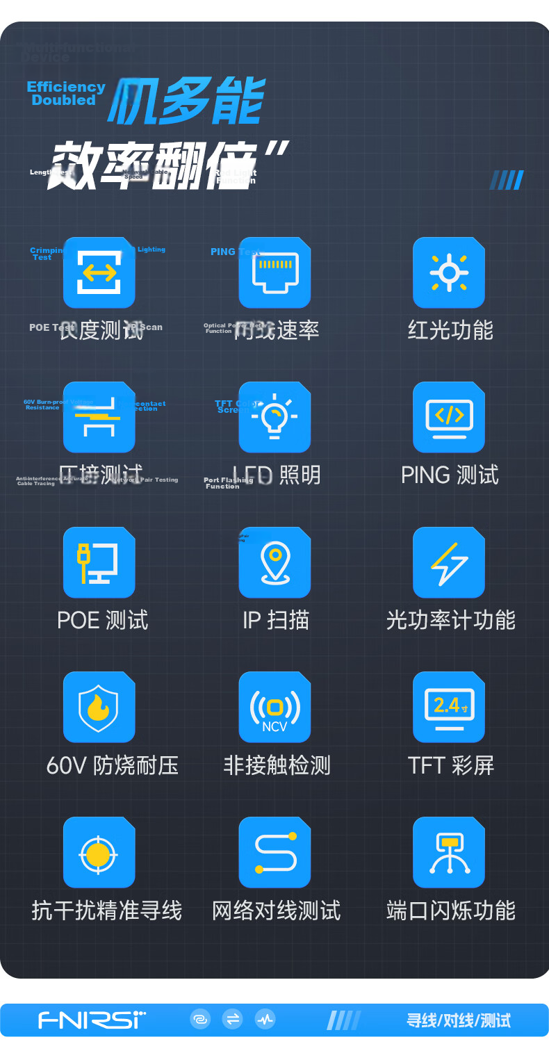 FNIRSI LPM-10A Multifunction Cable Tracker Network Tester Anti-Interference POE Cable Detector 2