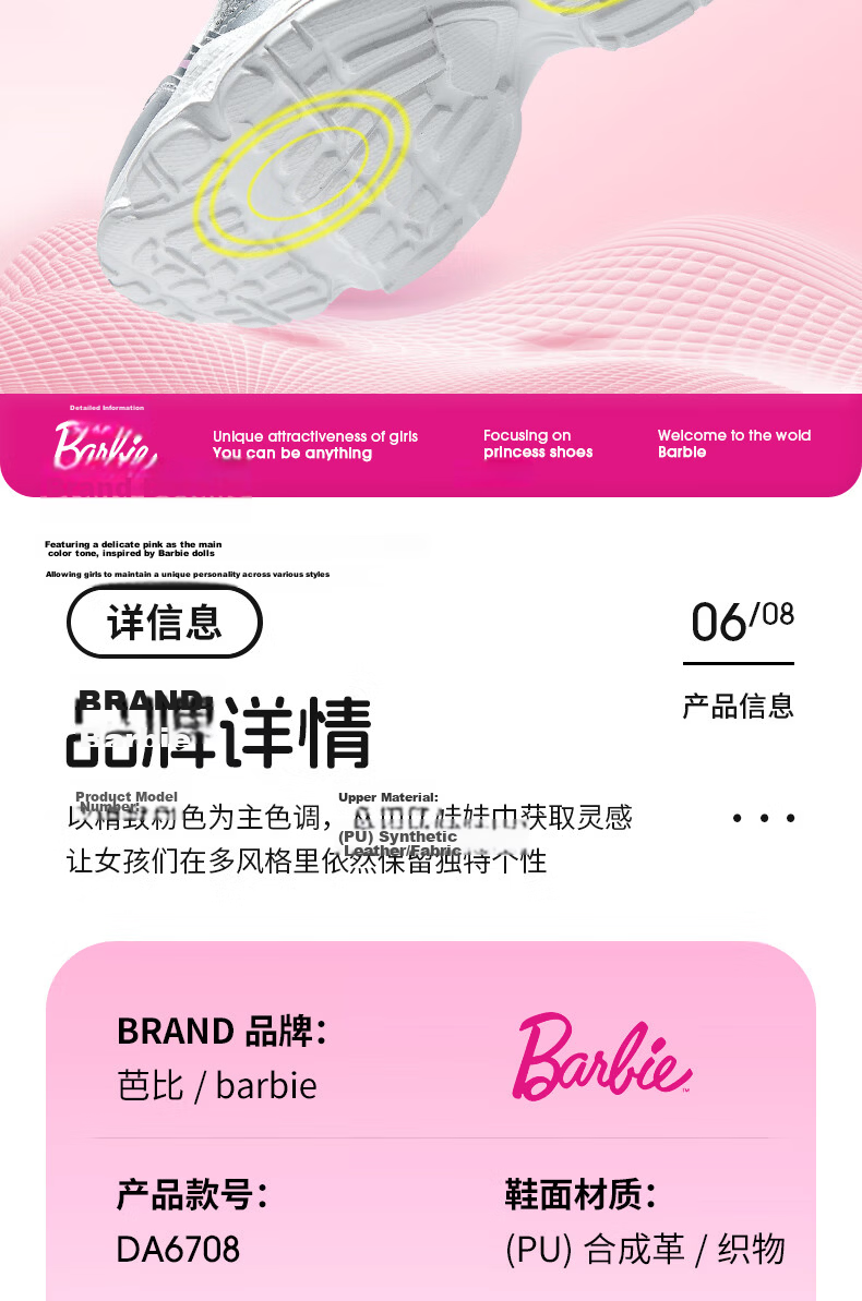 Barbie Girls' Spring and Autumn Outdoor Dad Sneakers with Rotary Button DA6708 Silver Purple Size 30 10