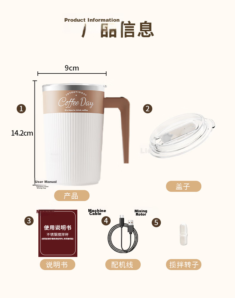 Mixiaoshu Electric Self-Stirring Cup with Rechargeable Battery, Fully Automatic Magnetic Rotation, 316 Stainless Steel Mixing Coffee Cup for Soy Milk And Milk Powder 27