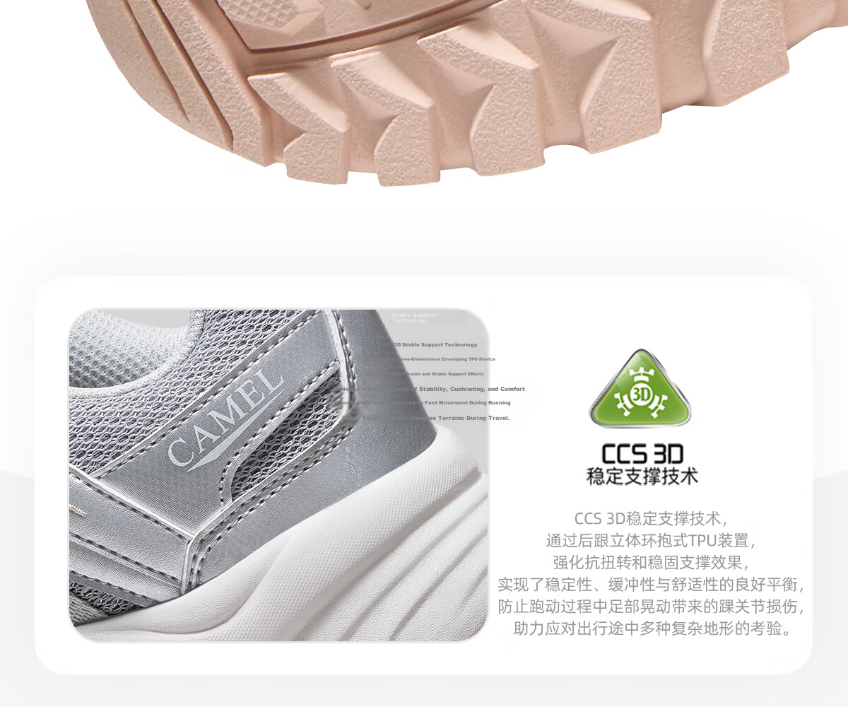 CAMEL [Dilraba Same Style - Yunyi 2.0] Outdoor Hiking Shoes Unisex Non-Slip Wear-Resistant Trekking Sneakers 3023 24