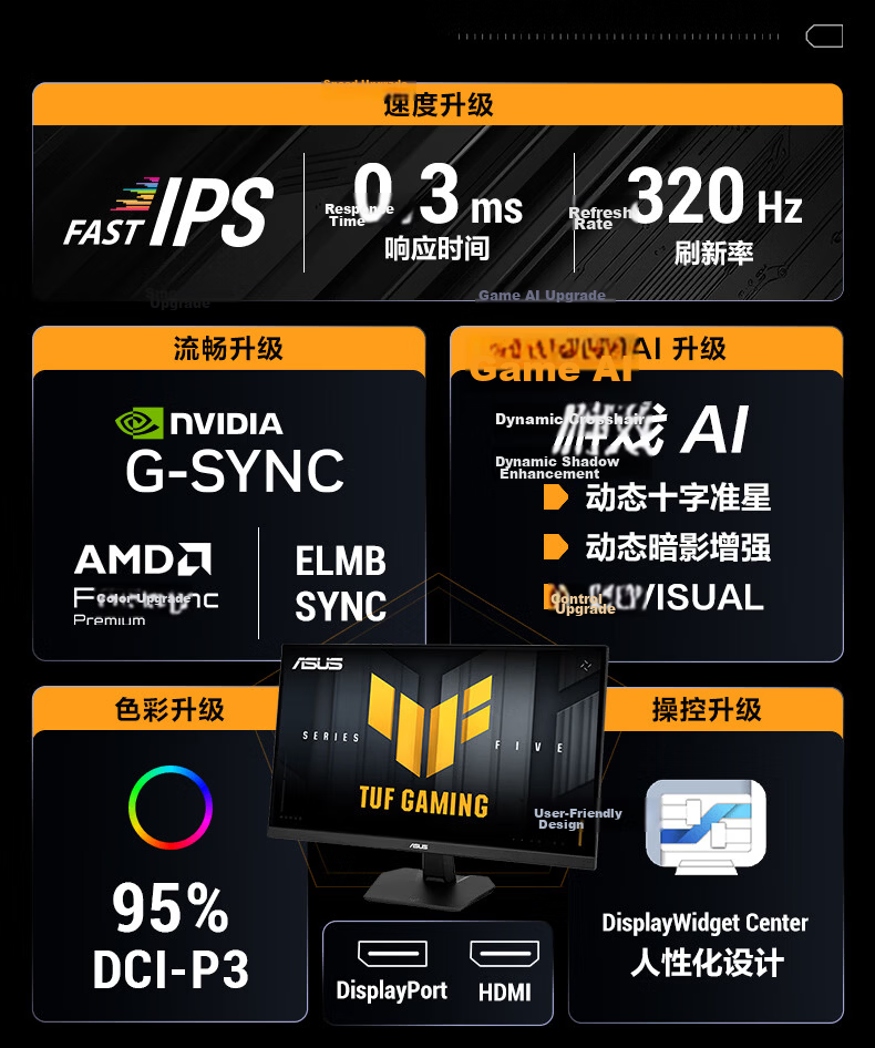 ASUS VG27AQM5F 27-inch 2K 320Hz Gaming Monitor Fast IPS FreeSync G-Sync 0.3ms HDR400 2